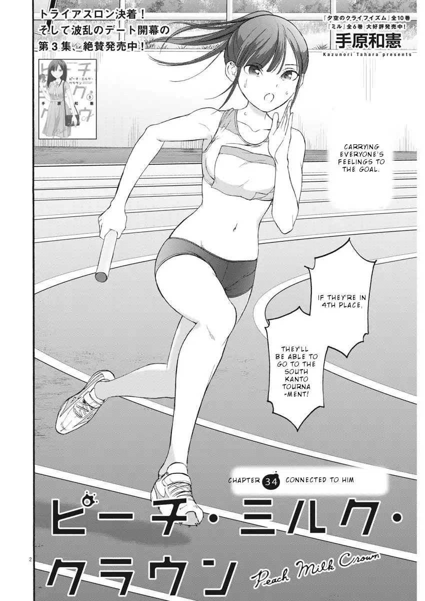 Peach Milk Crown Chapter 34 3
